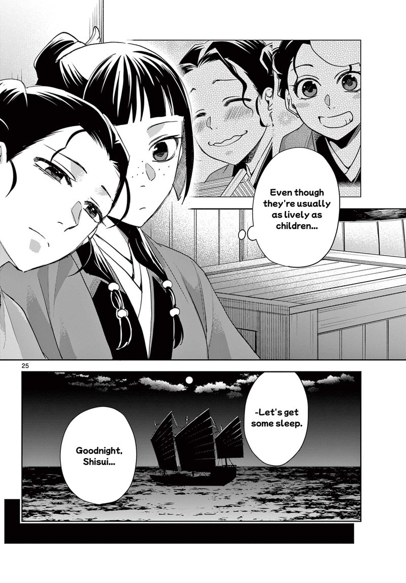 Kusuriya No Hitorigoto Maomao No Koukyuu Nazotoki Techou 62b 9