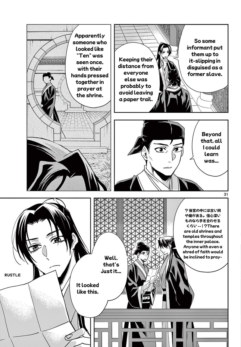 Kusuriya No Hitorigoto Maomao No Koukyuu Nazotoki Techou 63b 12