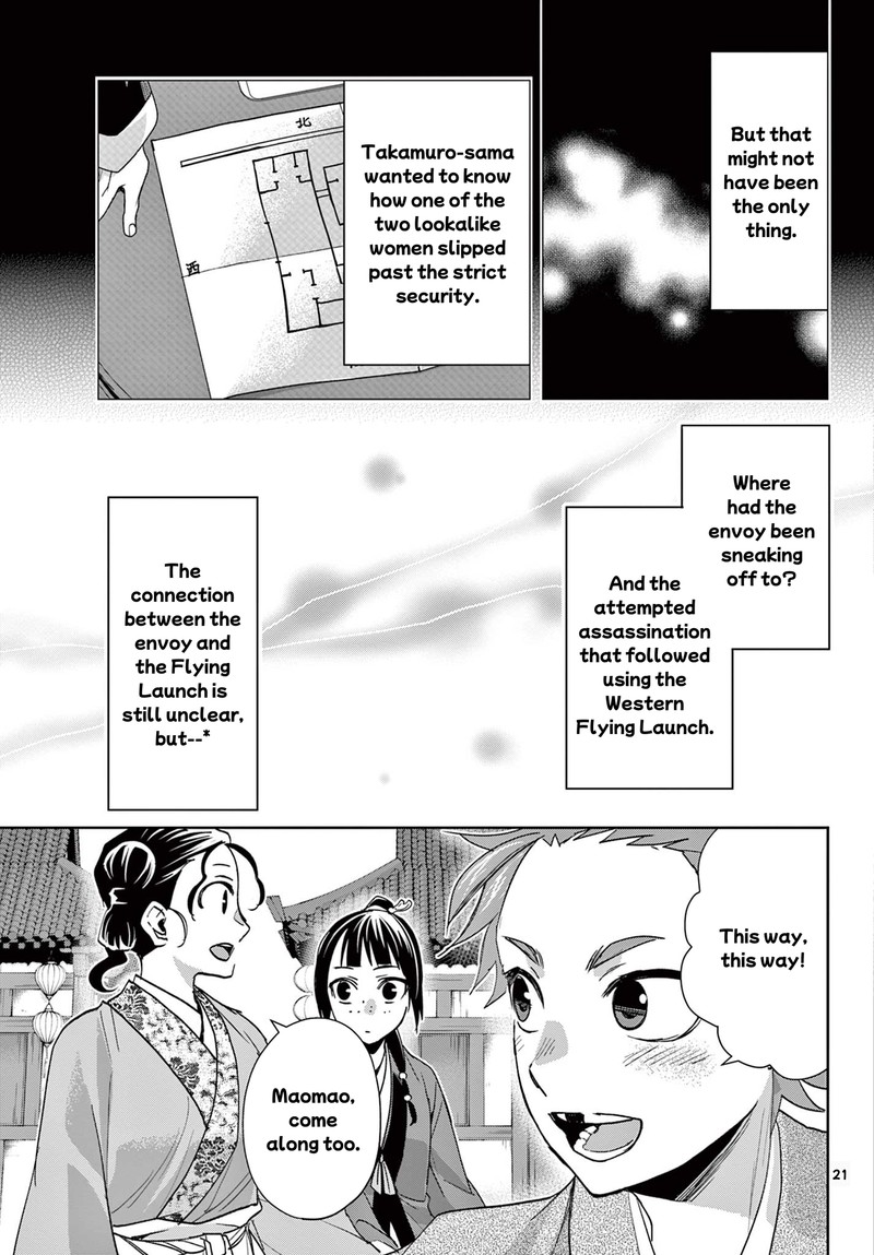 Kusuriya No Hitorigoto Maomao No Koukyuu Nazotoki Techou 63b 2