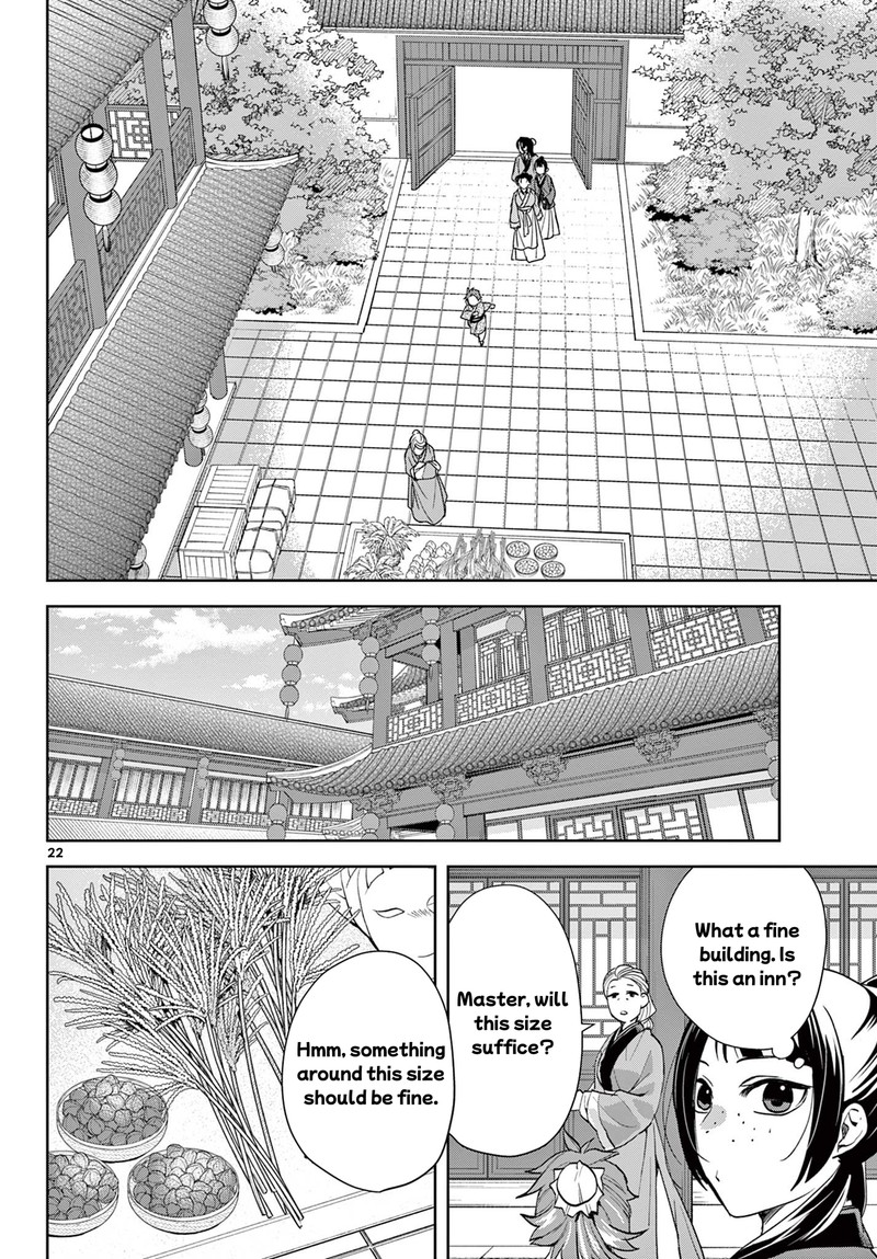 Kusuriya No Hitorigoto Maomao No Koukyuu Nazotoki Techou 63b 3