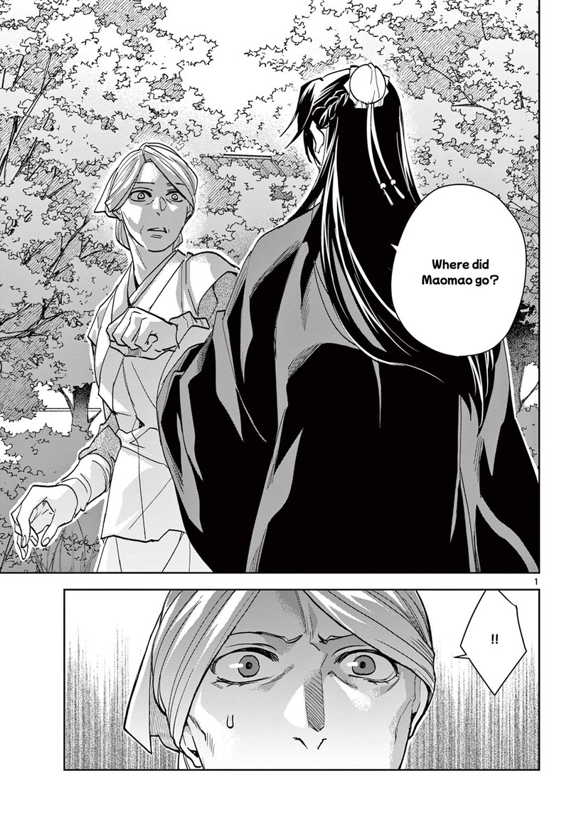 Kusuriya No Hitorigoto Maomao No Koukyuu Nazotoki Techou 64a 1