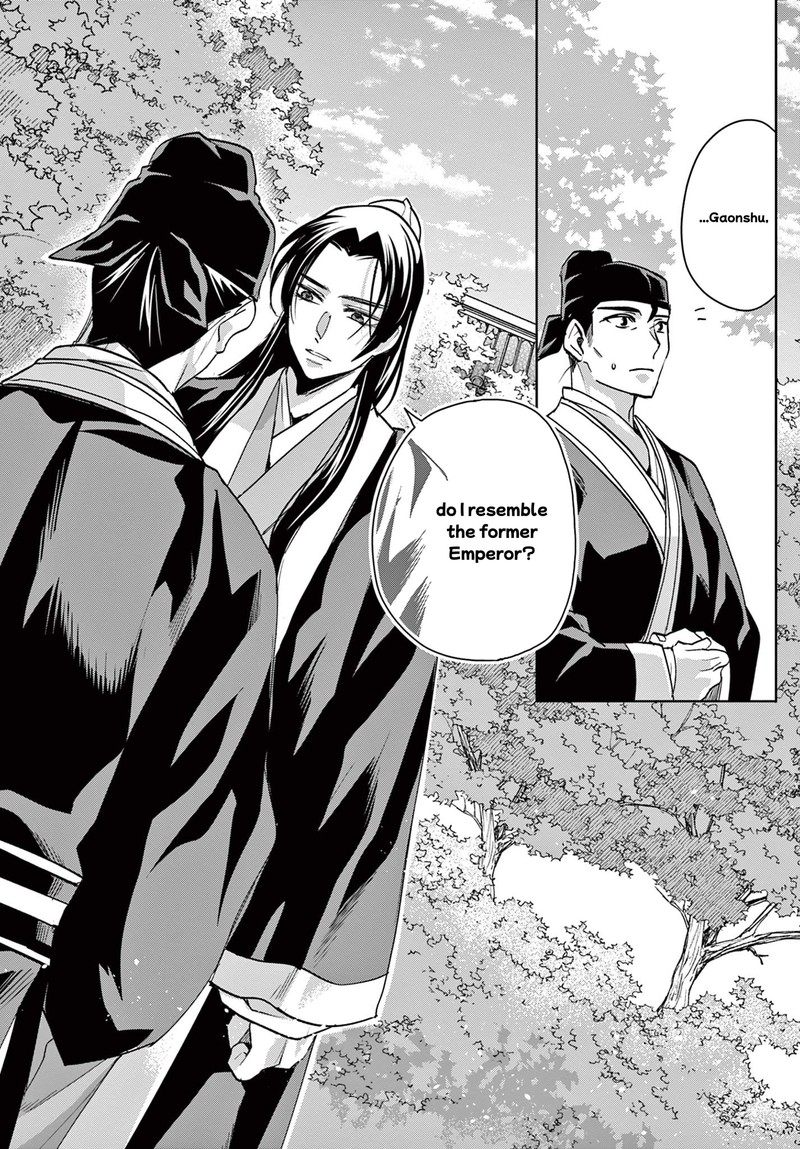 Kusuriya No Hitorigoto Maomao No Koukyuu Nazotoki Techou 64a 14