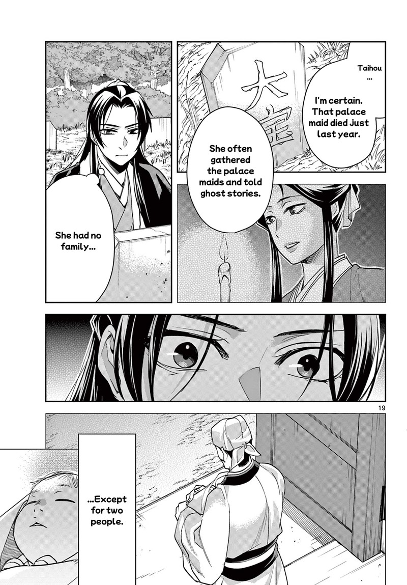 Kusuriya No Hitorigoto Maomao No Koukyuu Nazotoki Techou 64b 1