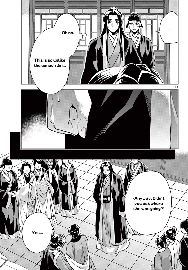 Kusuriya No Hitorigoto Maomao No Koukyuu Nazotoki Techou 64b 13