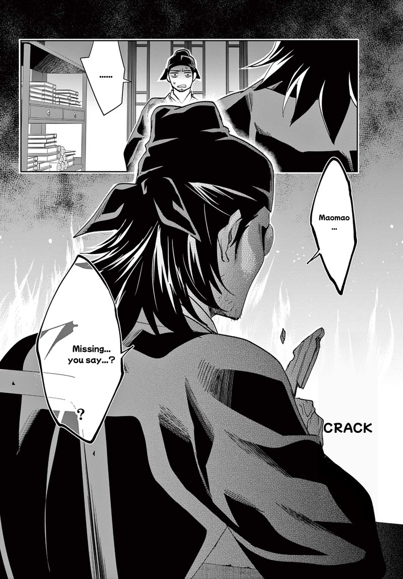 Kusuriya No Hitorigoto Maomao No Koukyuu Nazotoki Techou 64b 18