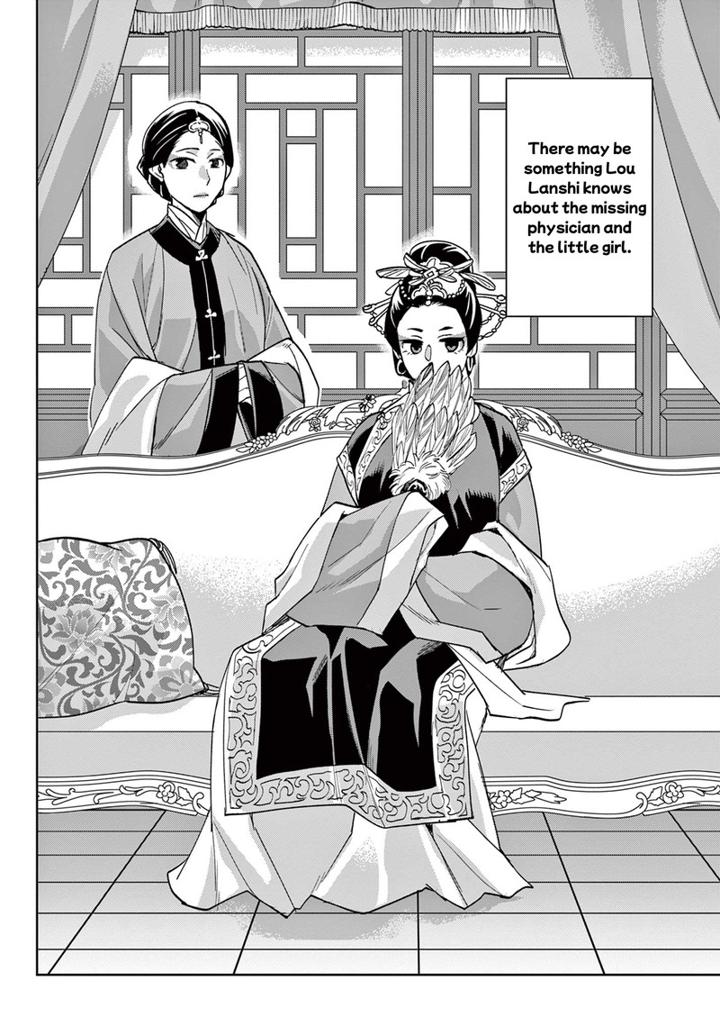 Kusuriya No Hitorigoto Maomao No Koukyuu Nazotoki Techou 64b 4