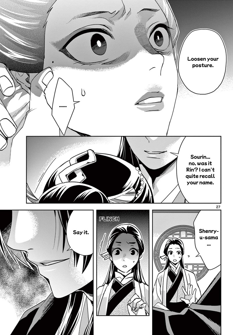 Kusuriya No Hitorigoto Maomao No Koukyuu Nazotoki Techou 64b 9