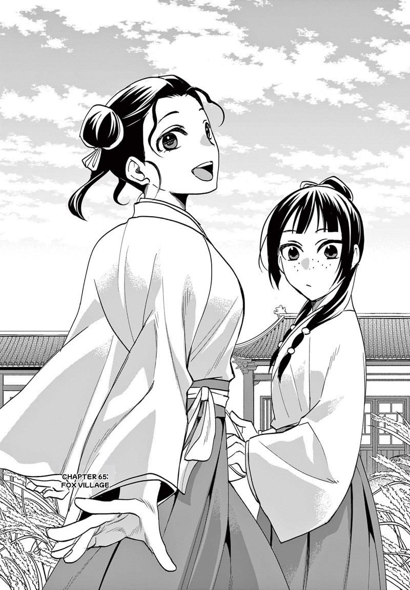 Kusuriya No Hitorigoto Maomao No Koukyuu Nazotoki Techou 65a 1