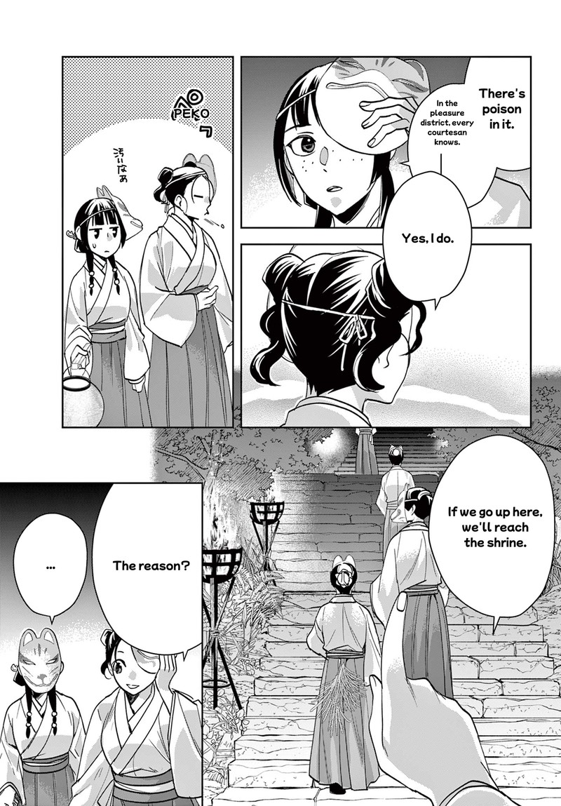 Kusuriya No Hitorigoto Maomao No Koukyuu Nazotoki Techou 65a 11