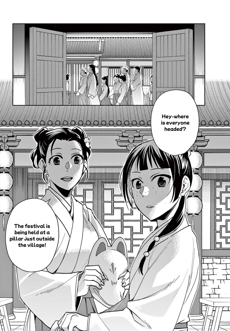 Kusuriya No Hitorigoto Maomao No Koukyuu Nazotoki Techou 65a 2