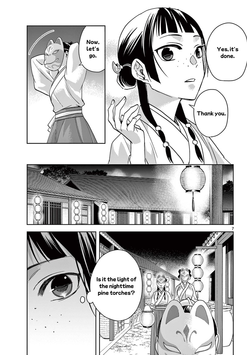 Kusuriya No Hitorigoto Maomao No Koukyuu Nazotoki Techou 65a 7