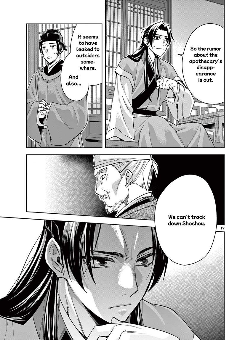 Kusuriya No Hitorigoto Maomao No Koukyuu Nazotoki Techou 65b 2