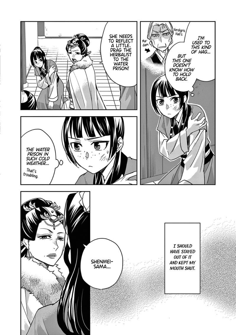 Kusuriya No Hitorigoto Maomao No Koukyuu Nazotoki Techou 71 8