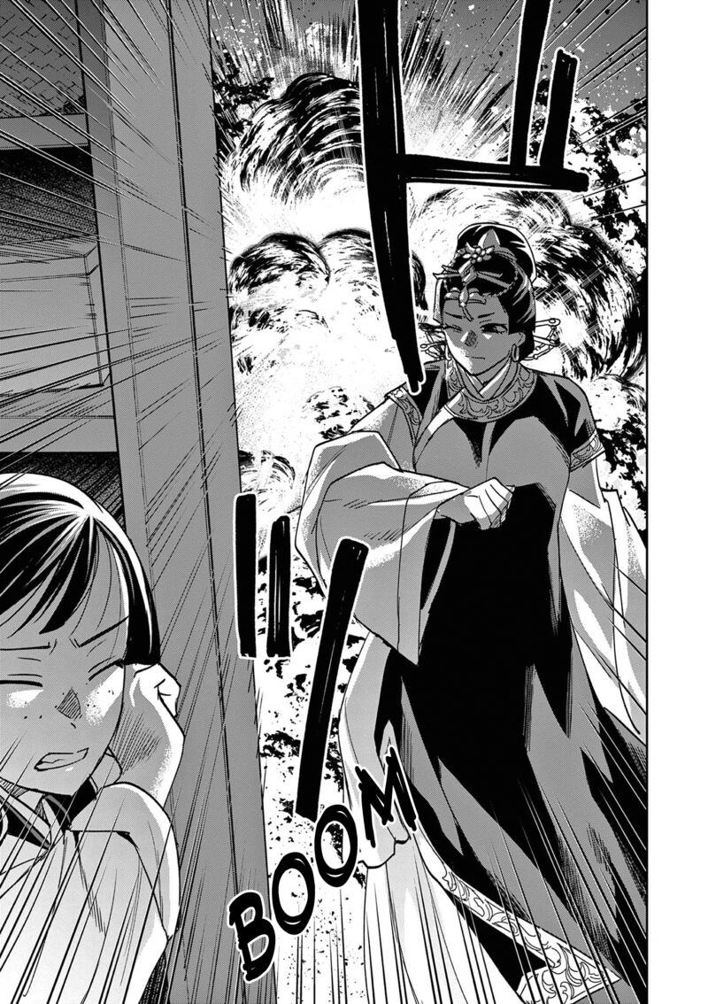 Kusuriya No Hitorigoto Maomao No Koukyuu Nazotoki Techou 72 19
