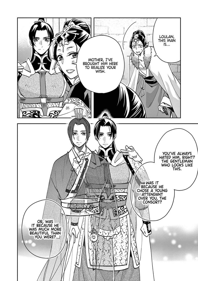Kusuriya No Hitorigoto Maomao No Koukyuu Nazotoki Techou 79 7