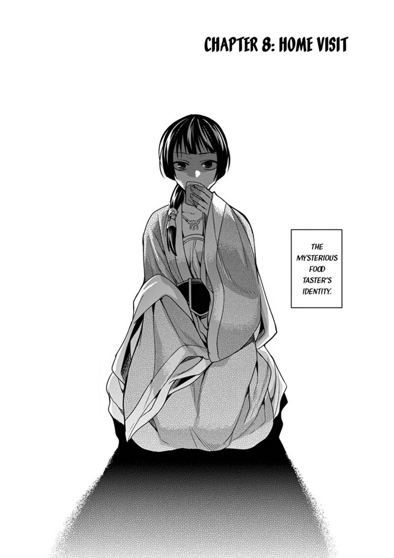 Kusuriya No Hitorigoto Maomao No Koukyuu Nazotoki Techou 8 2