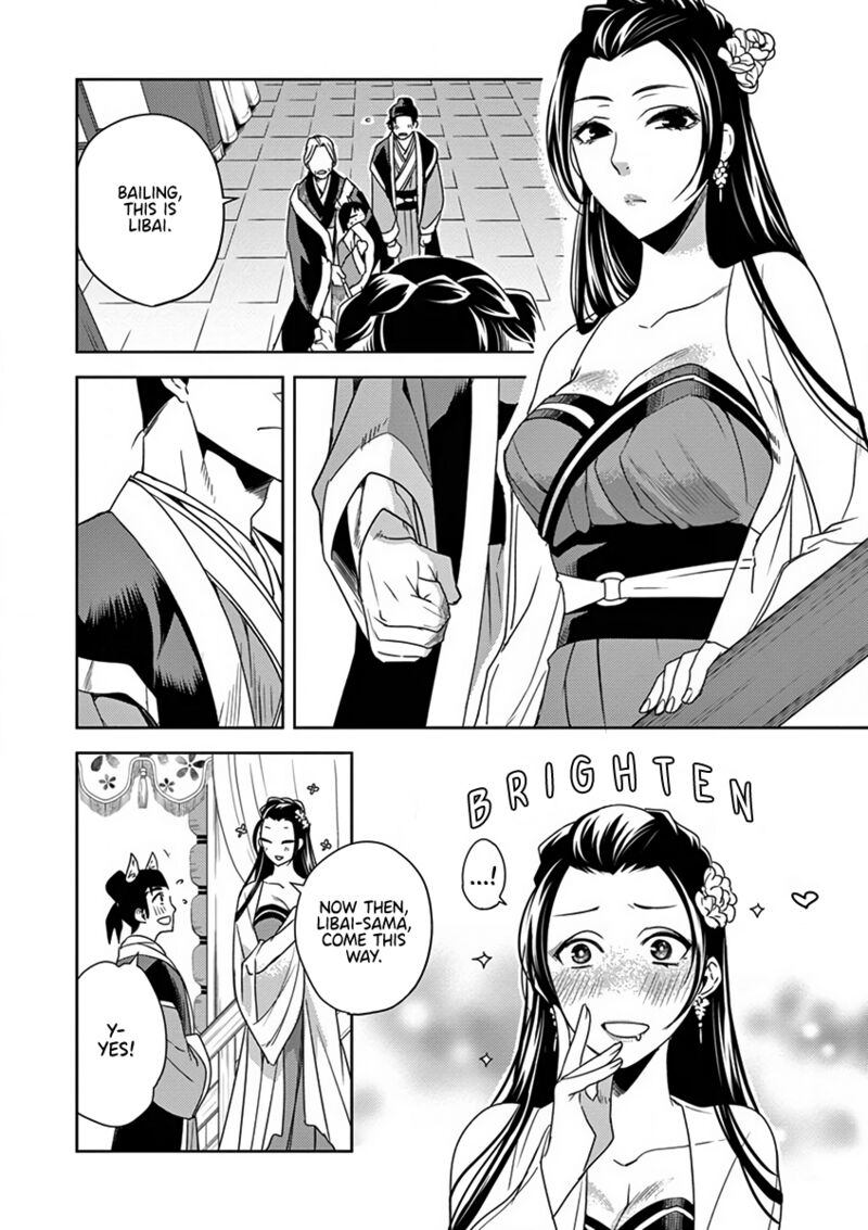 Kusuriya No Hitorigoto Maomao No Koukyuu Nazotoki Techou 8 21