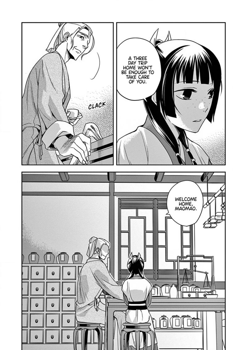 Kusuriya No Hitorigoto Maomao No Koukyuu Nazotoki Techou 8 27
