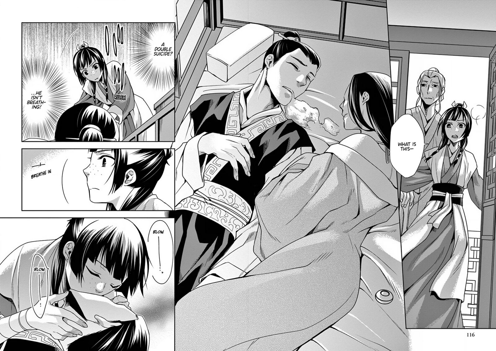 Kusuriya No Hitorigoto Maomao No Koukyuu Nazotoki Techou 8 29