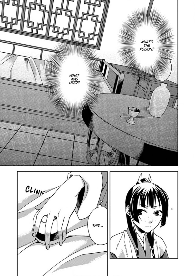 Kusuriya No Hitorigoto Maomao No Koukyuu Nazotoki Techou 8 31