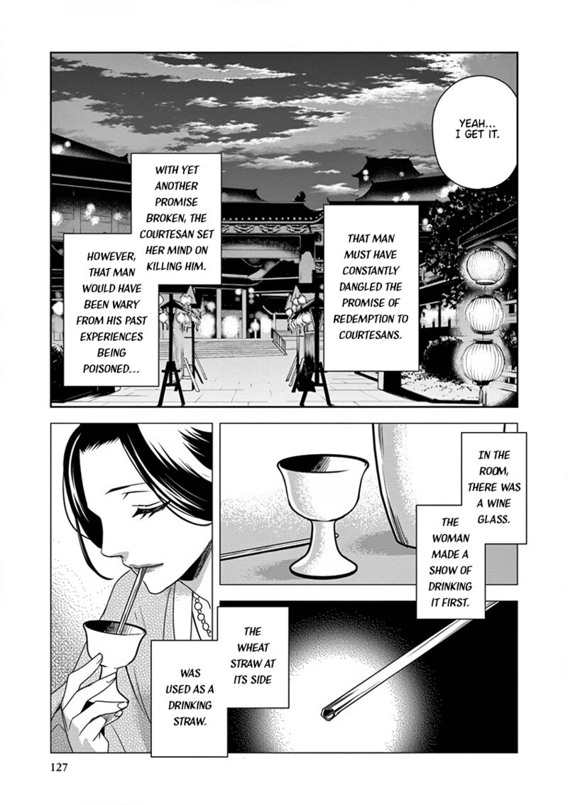 Kusuriya No Hitorigoto Maomao No Koukyuu Nazotoki Techou 8 39