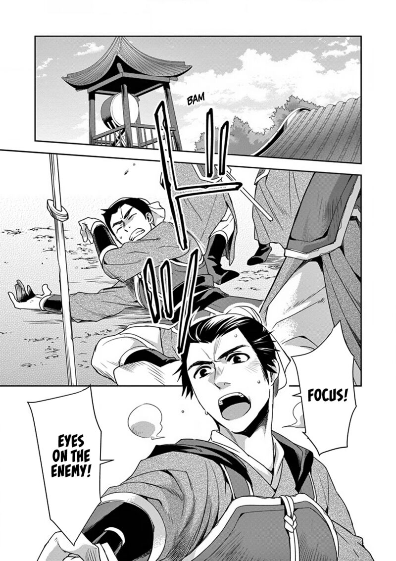 Kusuriya No Hitorigoto Maomao No Koukyuu Nazotoki Techou 8 5