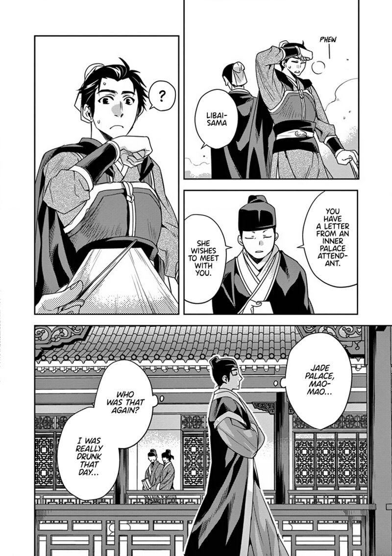Kusuriya No Hitorigoto Maomao No Koukyuu Nazotoki Techou 8 6