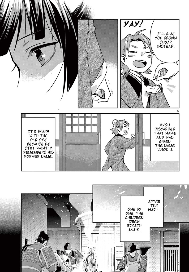 Kusuriya No Hitorigoto Maomao No Koukyuu Nazotoki Techou 84 5