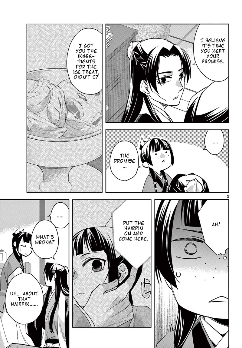 Kusuriya No Hitorigoto Maomao No Koukyuu Nazotoki Techou 84e 2