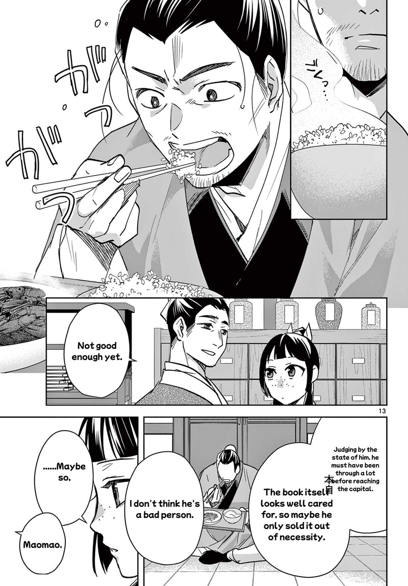 Kusuriya No Hitorigoto Maomao No Koukyuu Nazotoki Techou 86 13