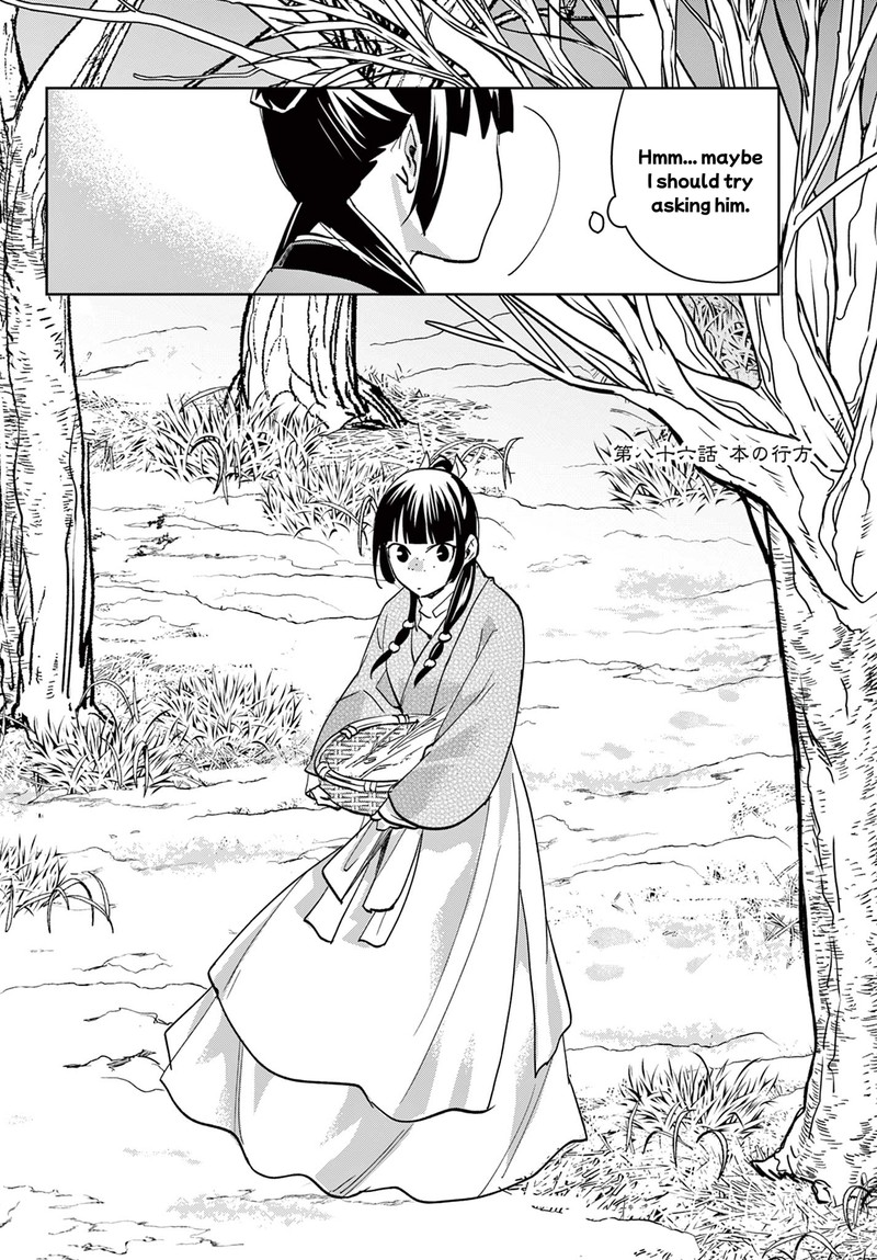Kusuriya No Hitorigoto Maomao No Koukyuu Nazotoki Techou 86 2