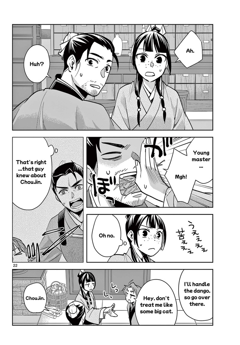 Kusuriya No Hitorigoto Maomao No Koukyuu Nazotoki Techou 86 22