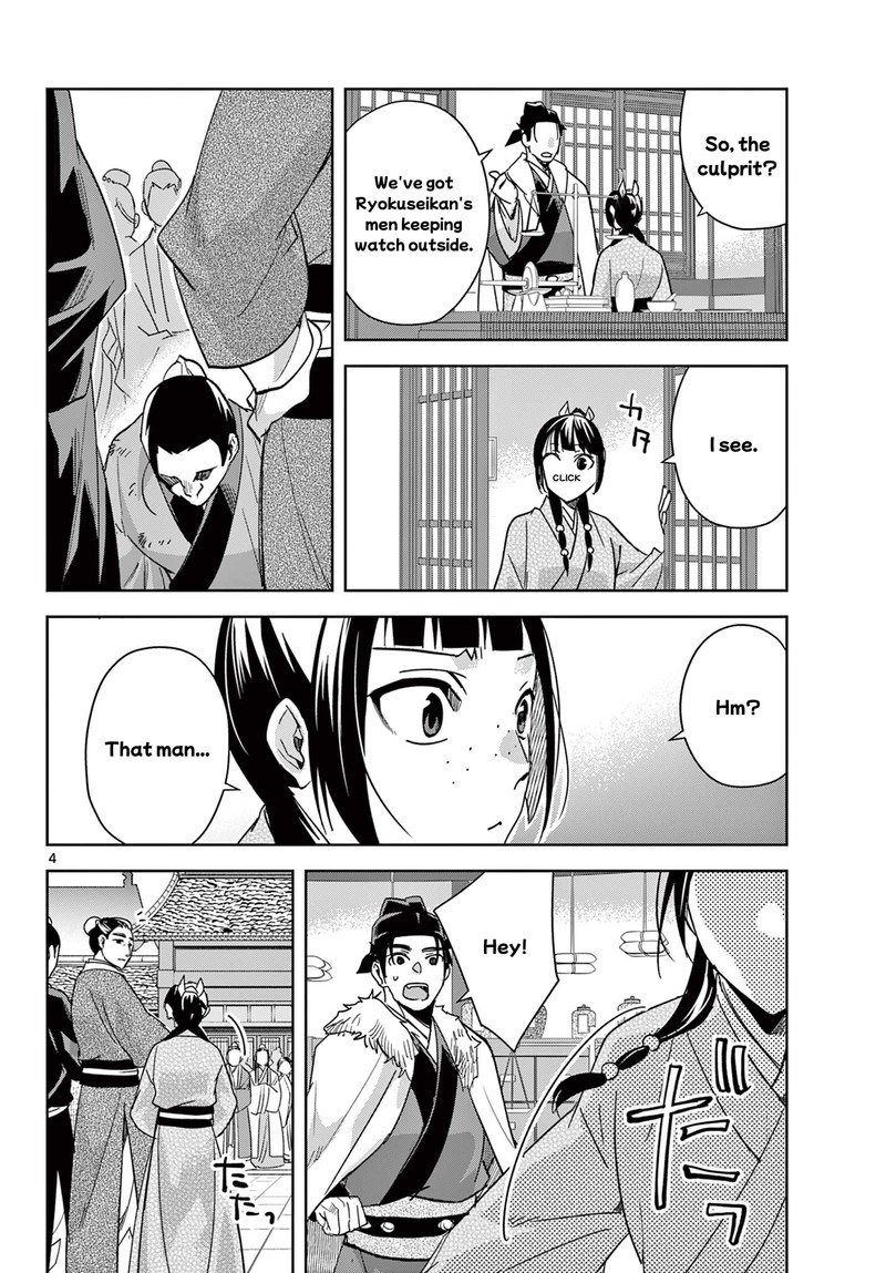 Kusuriya No Hitorigoto Maomao No Koukyuu Nazotoki Techou 86 4