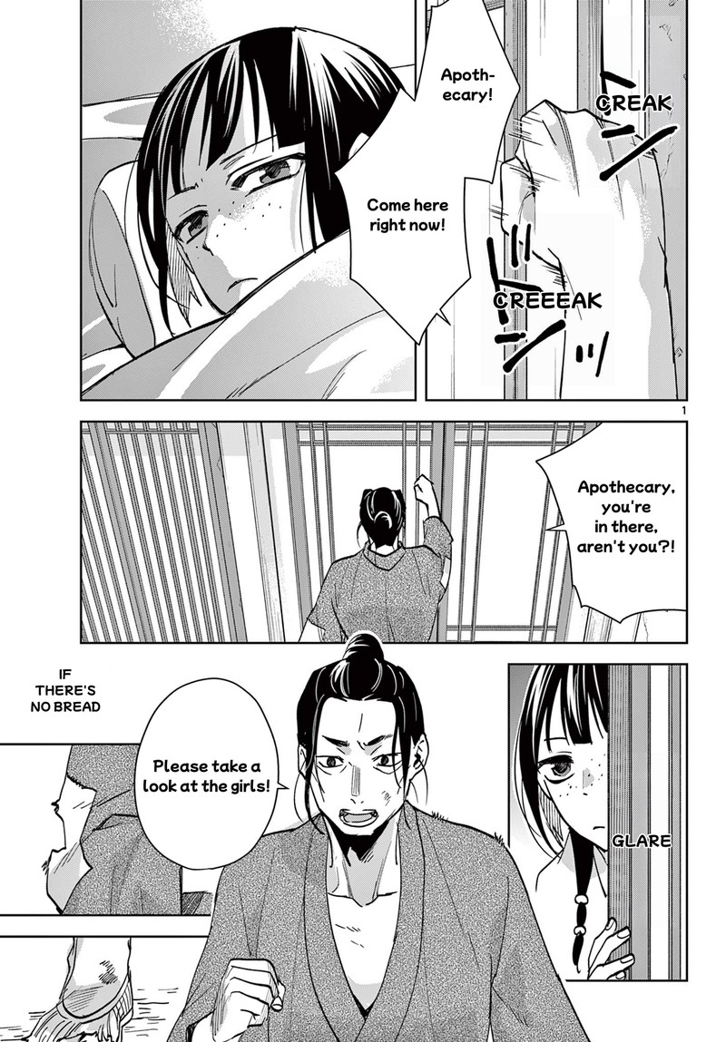 Kusuriya No Hitorigoto Maomao No Koukyuu Nazotoki Techou 89a 1
