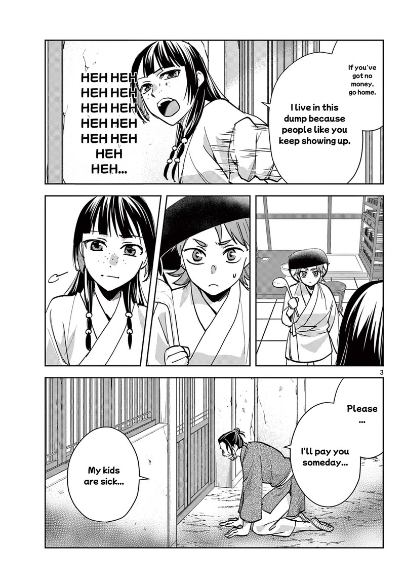 Kusuriya No Hitorigoto Maomao No Koukyuu Nazotoki Techou 89a 3