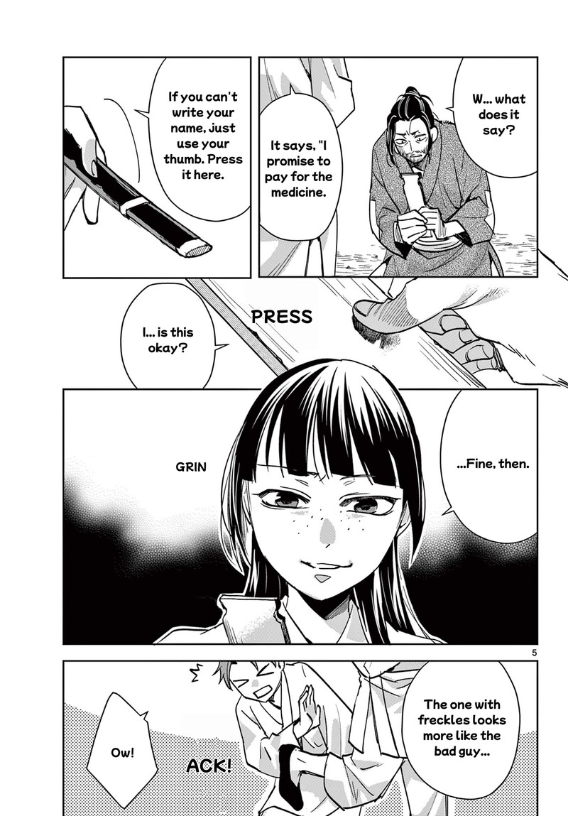 Kusuriya No Hitorigoto Maomao No Koukyuu Nazotoki Techou 89a 5