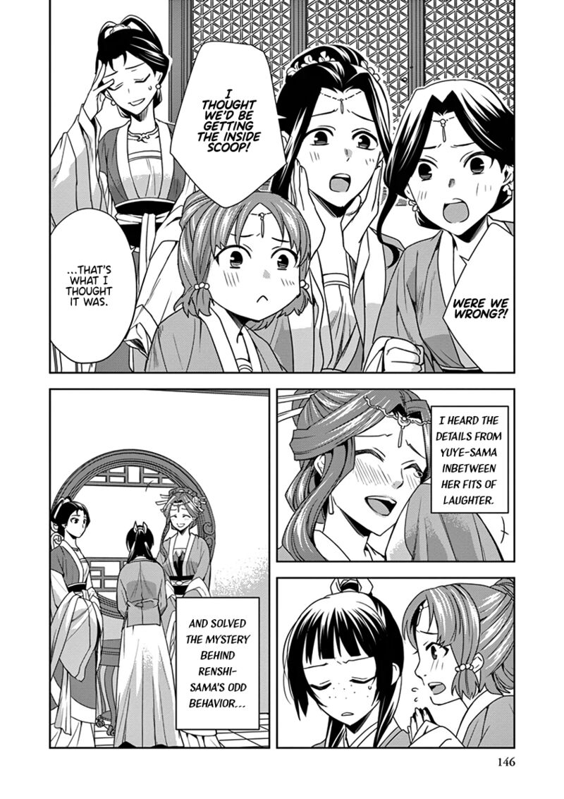 Kusuriya No Hitorigoto Maomao No Koukyuu Nazotoki Techou 9 14