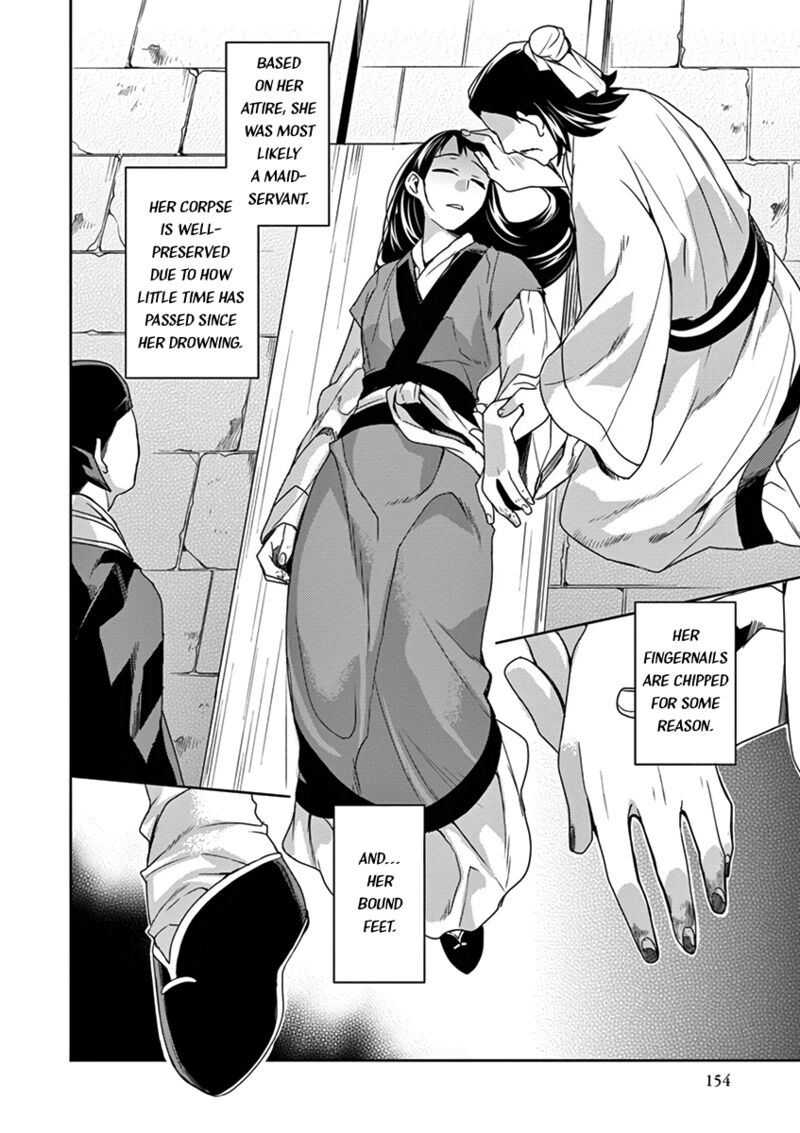 Kusuriya No Hitorigoto Maomao No Koukyuu Nazotoki Techou 9 22
