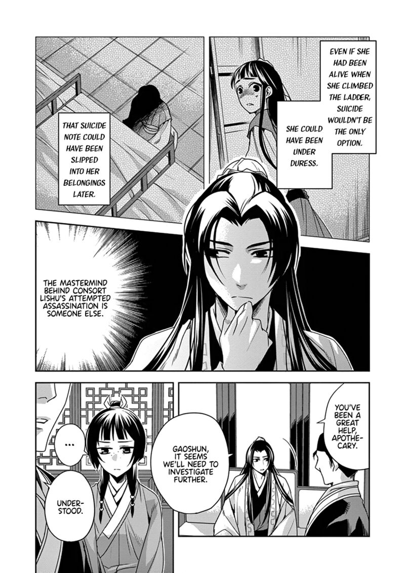 Kusuriya No Hitorigoto Maomao No Koukyuu Nazotoki Techou 9 33