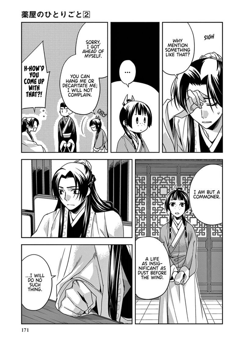 Kusuriya No Hitorigoto Maomao No Koukyuu Nazotoki Techou 9 39