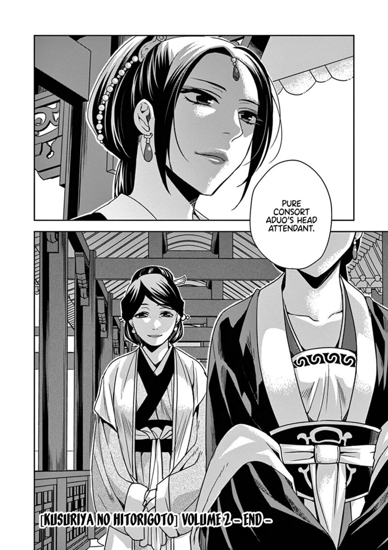 Kusuriya No Hitorigoto Maomao No Koukyuu Nazotoki Techou 9 42