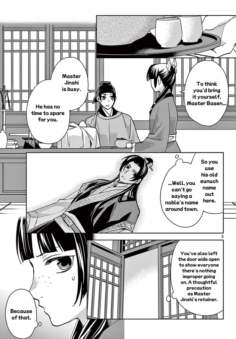 Kusuriya No Hitorigoto Maomao No Koukyuu Nazotoki Techou 90 3