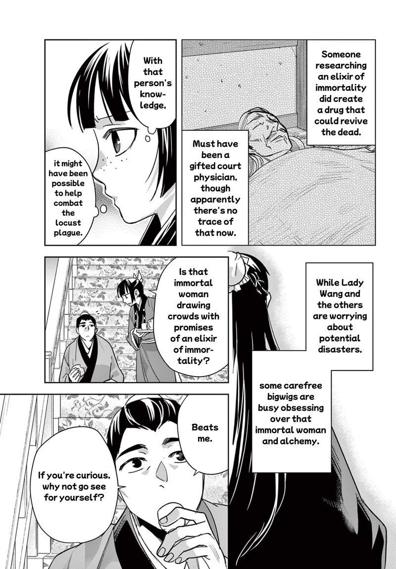 Kusuriya No Hitorigoto Maomao No Koukyuu Nazotoki Techou 93a 11