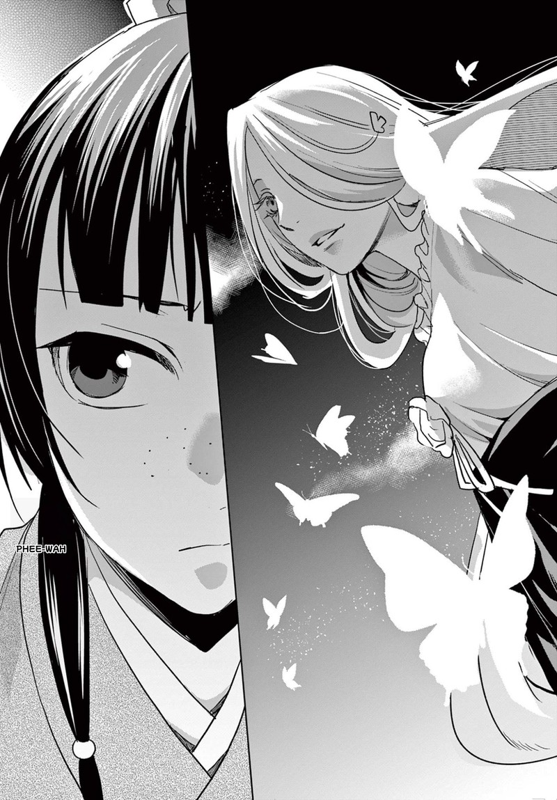 Kusuriya No Hitorigoto Maomao No Koukyuu Nazotoki Techou 93a 7