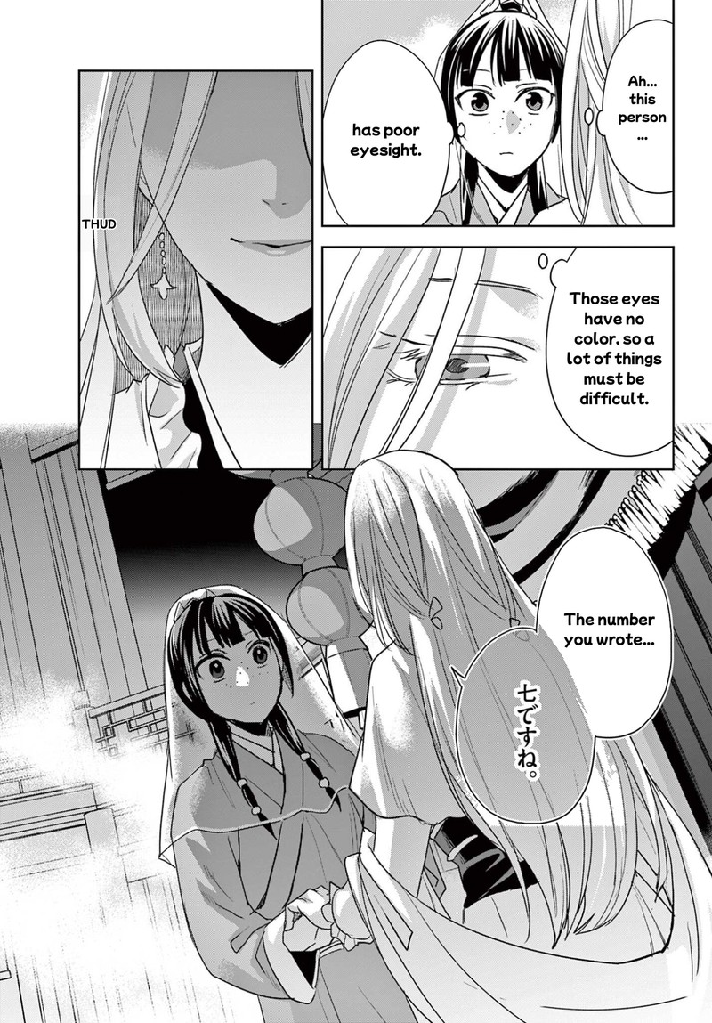 Kusuriya No Hitorigoto Maomao No Koukyuu Nazotoki Techou 94a 10