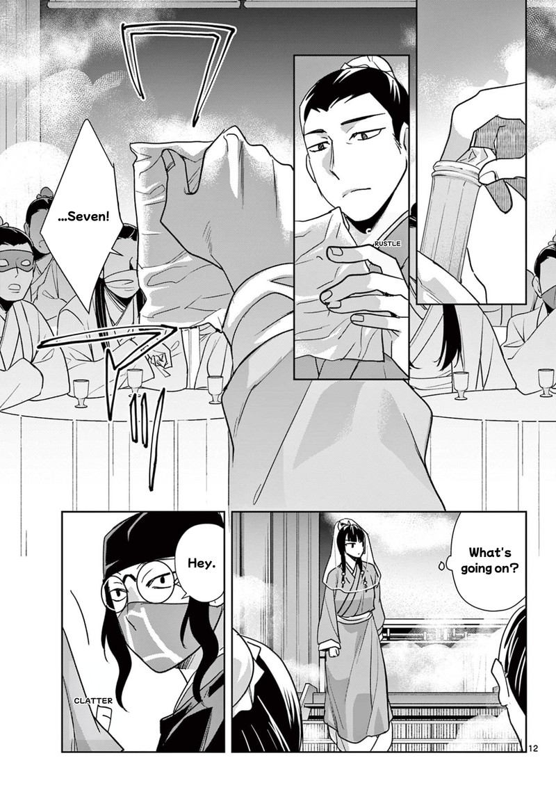 Kusuriya No Hitorigoto Maomao No Koukyuu Nazotoki Techou 94a 12