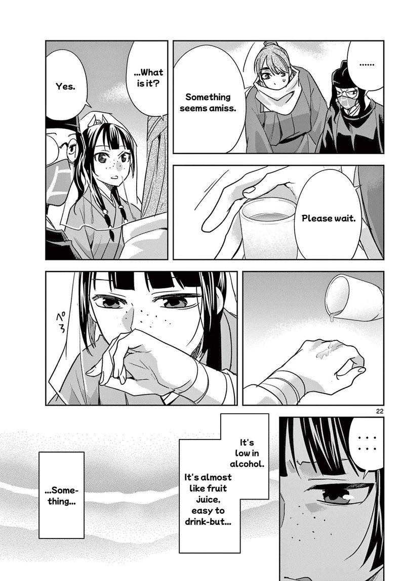Kusuriya No Hitorigoto Maomao No Koukyuu Nazotoki Techou 94b 9