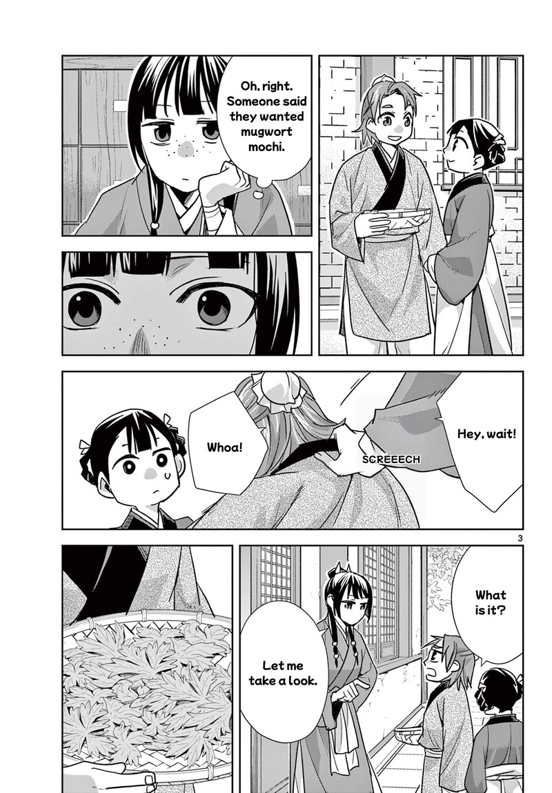 Kusuriya No Hitorigoto Maomao No Koukyuu Nazotoki Techou 96a 3