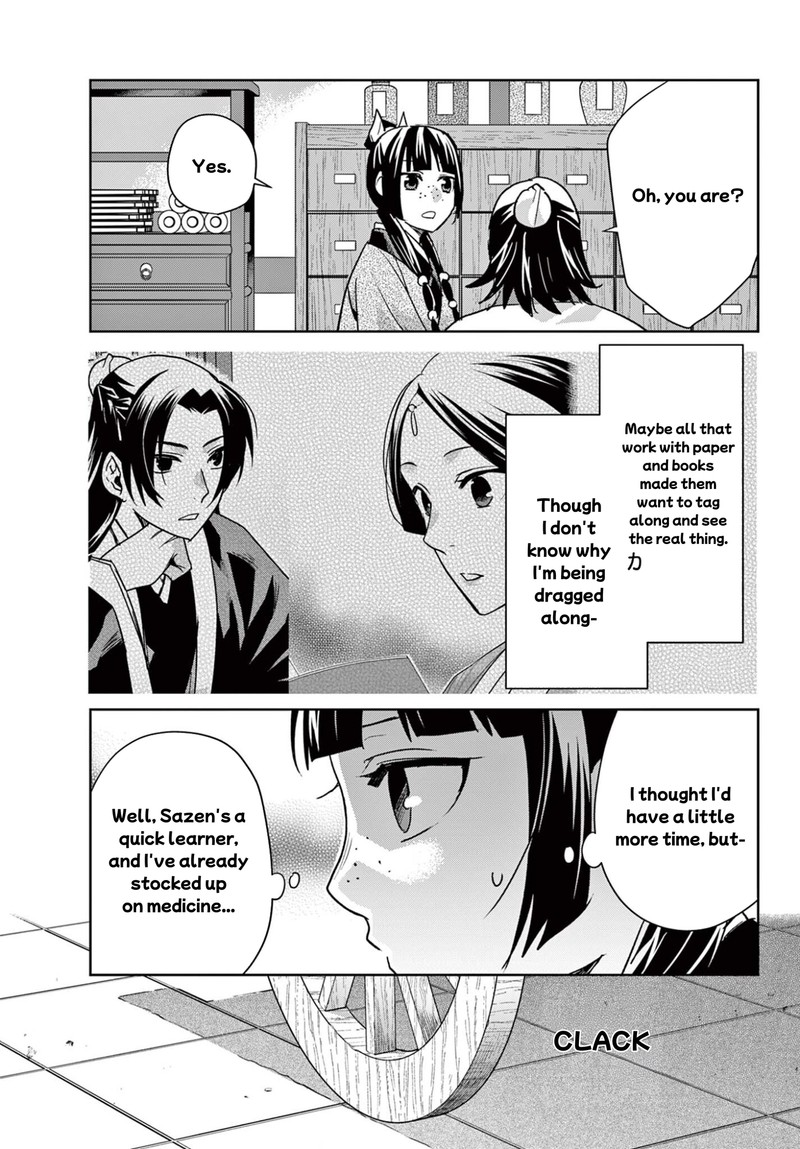 Kusuriya No Hitorigoto Maomao No Koukyuu Nazotoki Techou 96b 11