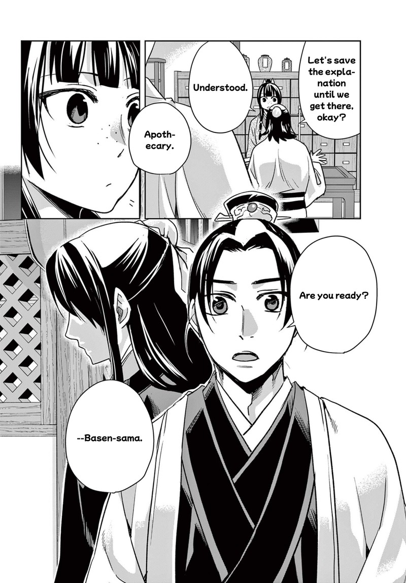 Kusuriya No Hitorigoto Maomao No Koukyuu Nazotoki Techou 96b 12